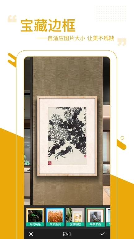 图曰-图片加字就是图曰