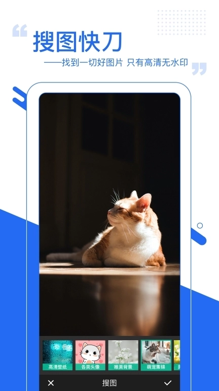 图曰-图片加字就是图曰