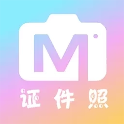 美咔证件照-一寸二寸电子照制作