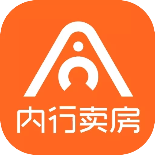 内行卖房