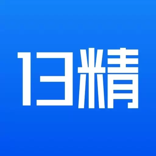 13精资讯