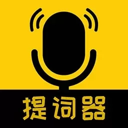 我爱提词器-短视频台词字幕提示器