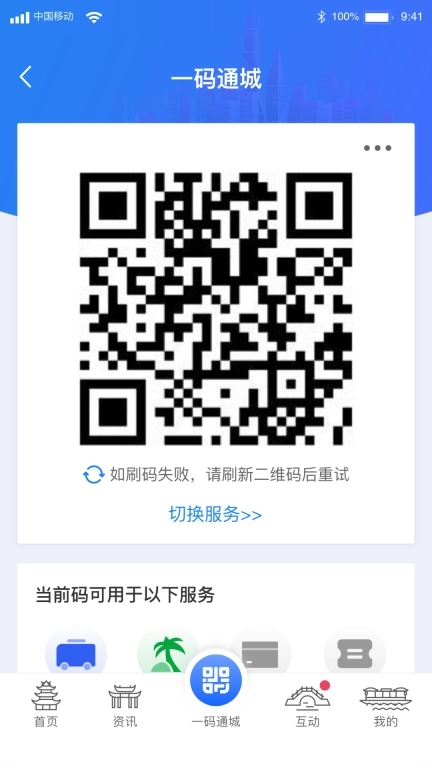 苏服办&middot;i淮安