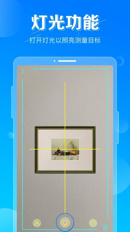 垂直仪-水平垂直测量