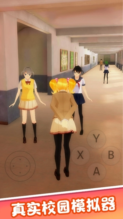 美少女的烦恼-我的模拟女朋友