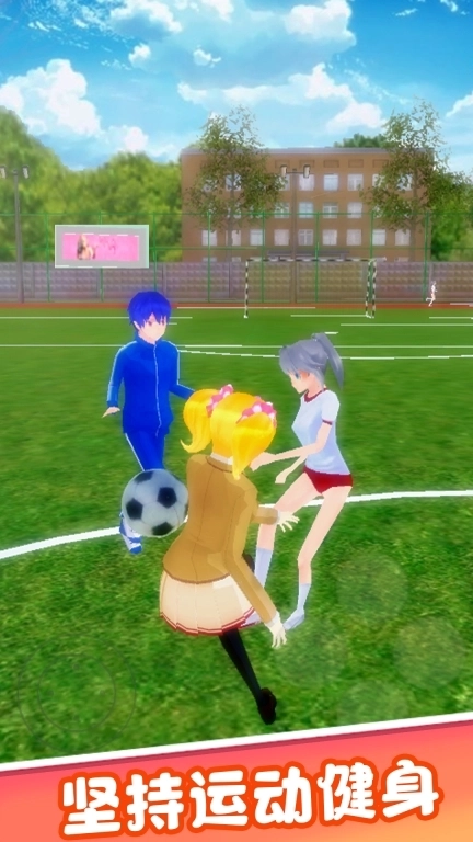 美少女的烦恼-我的模拟女朋友