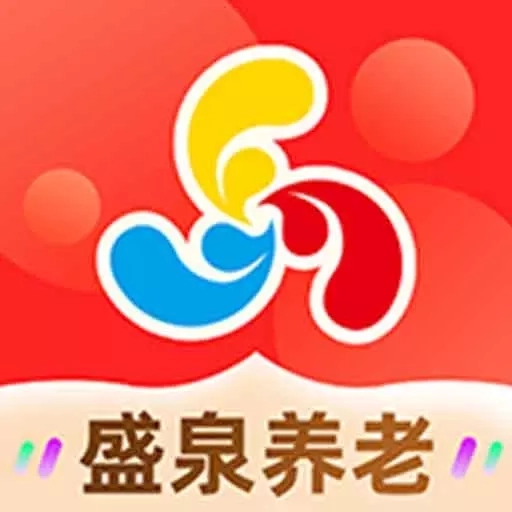 盛泉养老-一站式养老服务