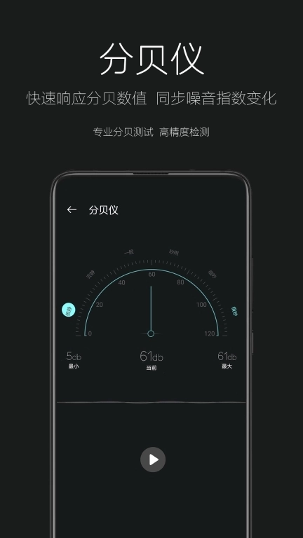 天天手电筒-手电筒