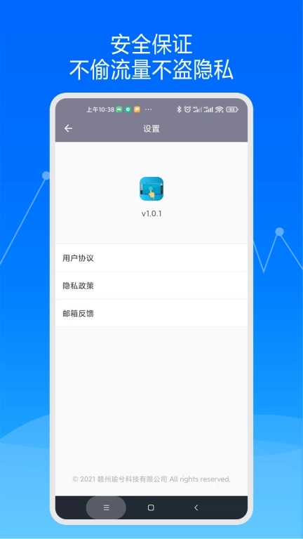 快速自动点击器-模拟打卡点击