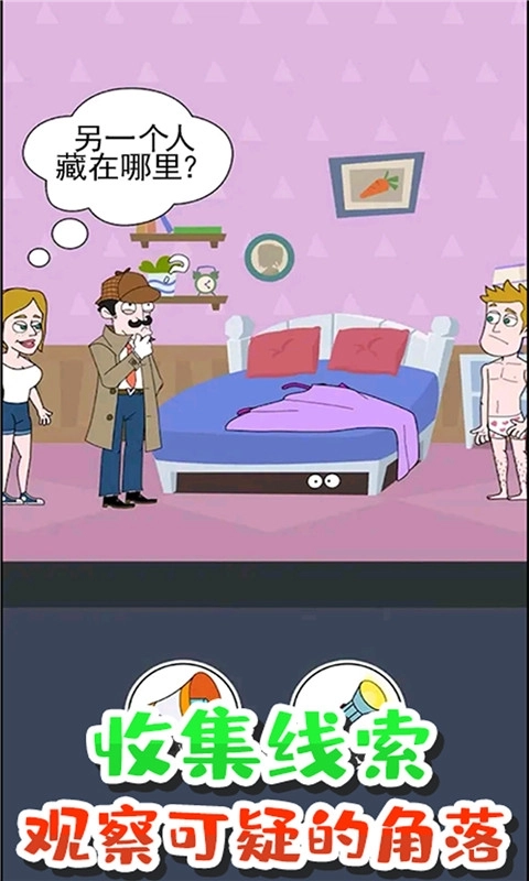 风暴逃亡-模拟生存小姐姐