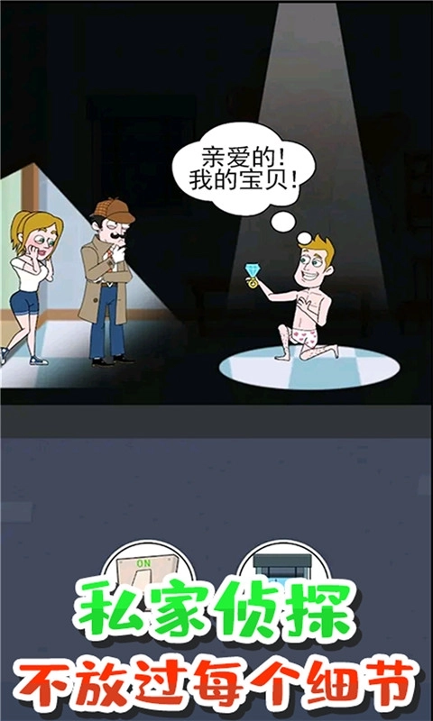 风暴逃亡-模拟生存小姐姐