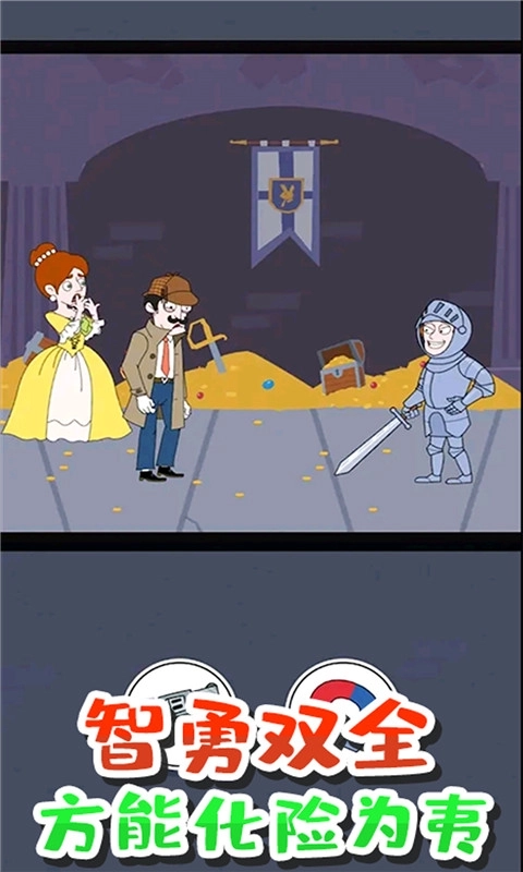 风暴逃亡-模拟生存小姐姐