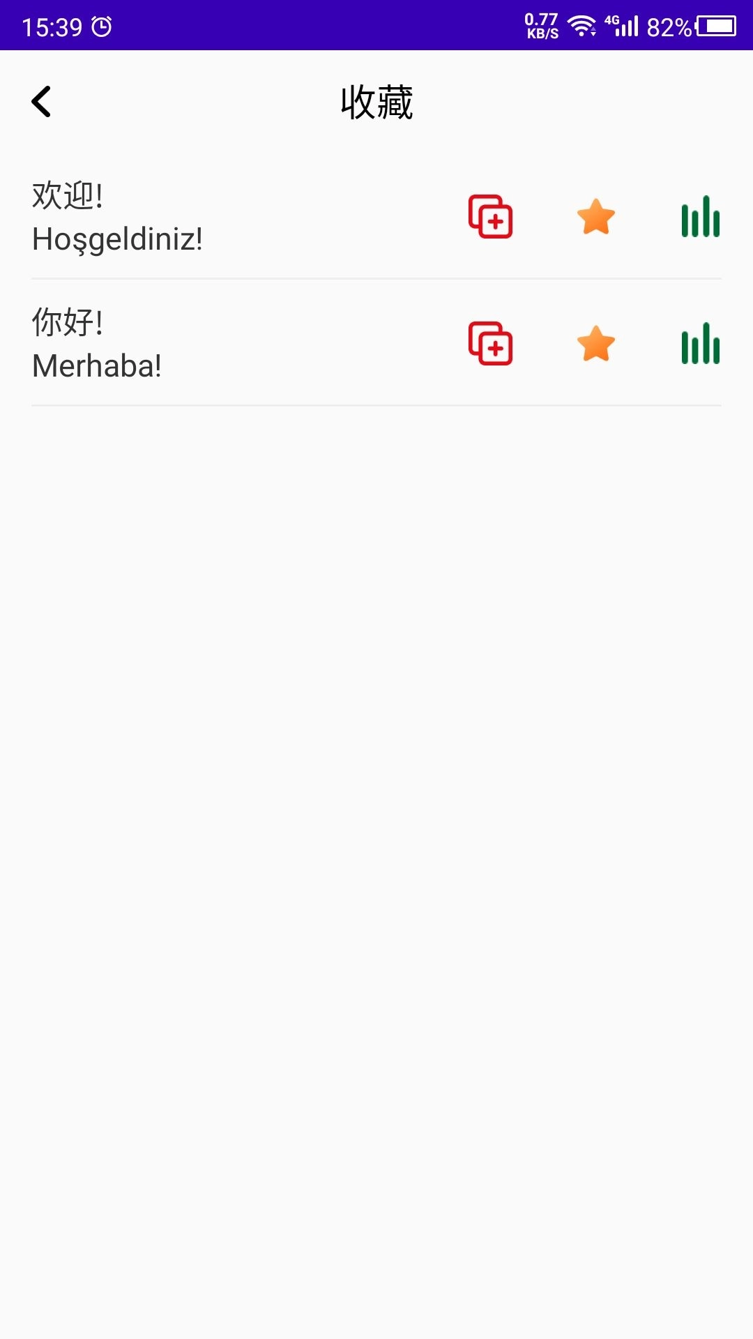 土耳其语学习-土耳其语