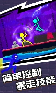 火柴人一挑三-火柴人对决大狂欢