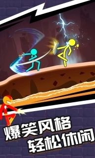 火柴人一挑三-火柴人对决大狂欢