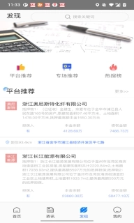 债查查-不良资产