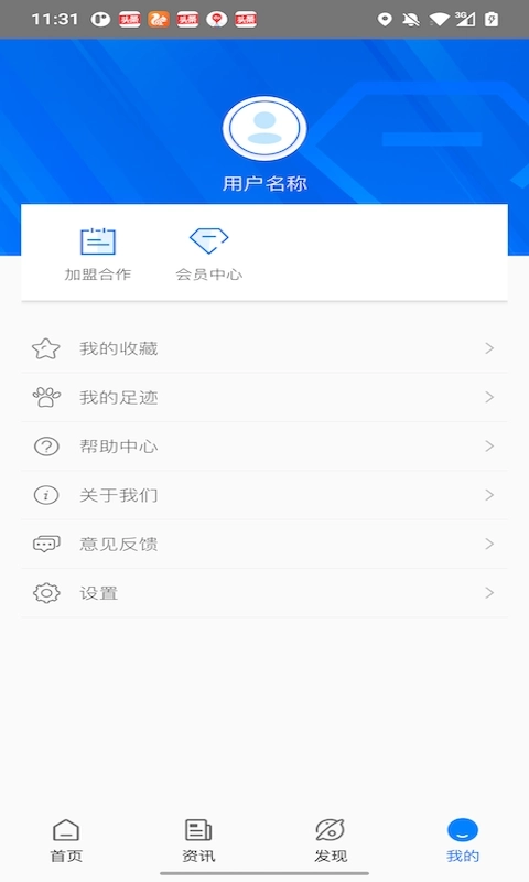 债查查-不良资产