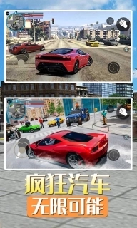 洛圣都城市英雄-自由城市飞车生存游戏