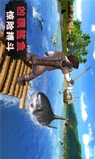 海洋危机-木筏疯狂冒险