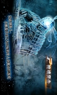 枪魂突击-求生王者精英