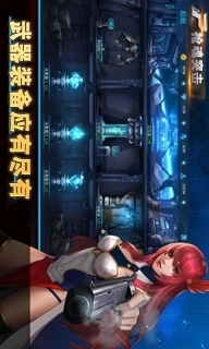 枪魂突击-求生王者精英