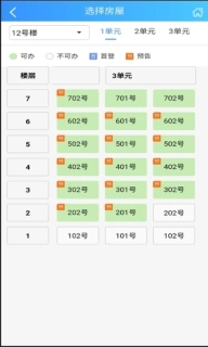 焦E登-焦作不动产