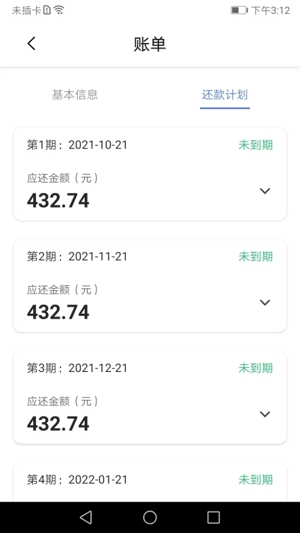 商车宝-为客户提供商车业务服务