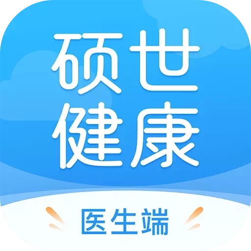 硕世健康-硕世互联网医院