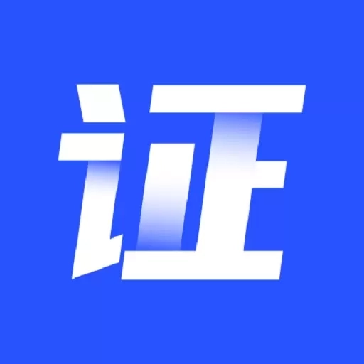 证照大师-证件照美颜制作