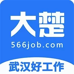 大楚人才网-武汉招聘找工作