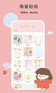 豹小贝手账-手帐备忘录日记便签