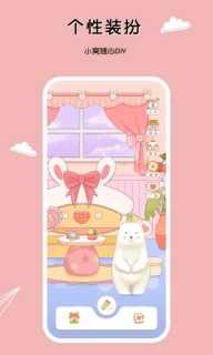 豹小贝手账-手帐备忘录日记便签