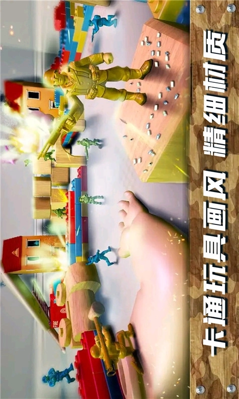 突击队联盟-疯狂刺激战场