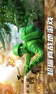 突击队联盟-疯狂刺激战场