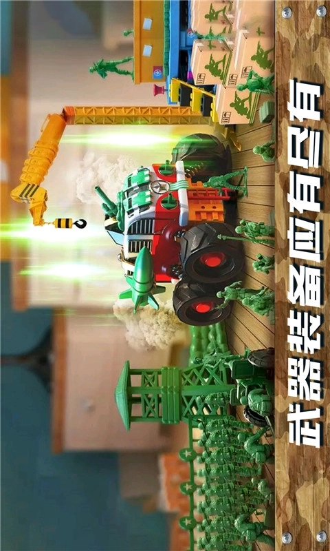 突击队联盟-疯狂刺激战场