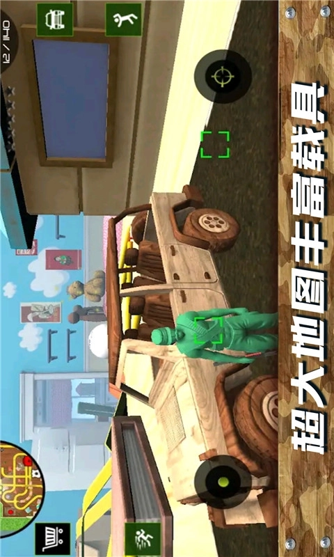 突击队联盟-疯狂刺激战场