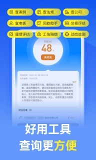 赢律师法律咨询-24h1对1问律师