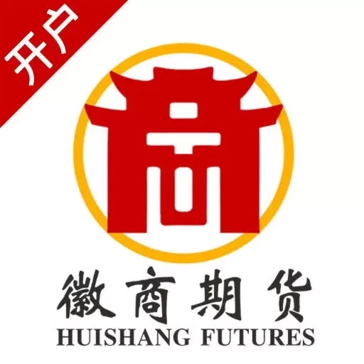 徽商期货投资开户-期货行情