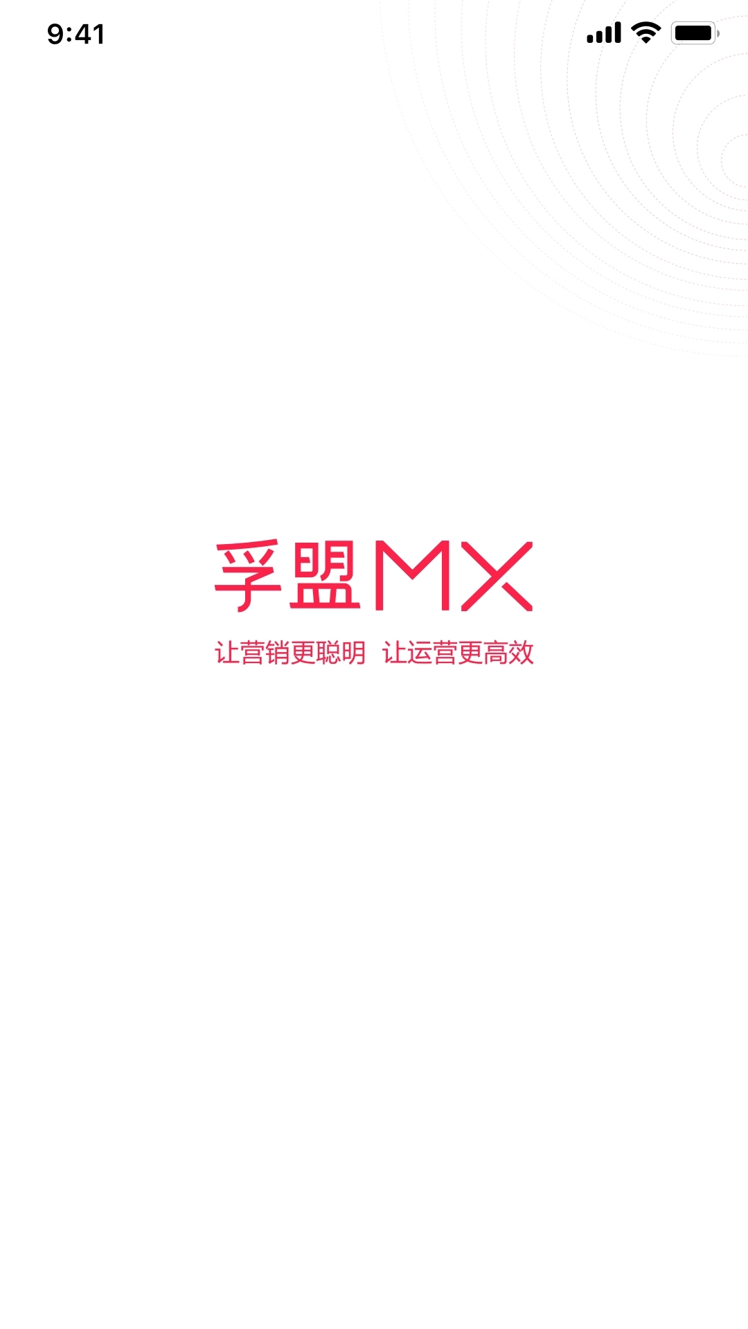 孚盟MX-孚盟邮箱