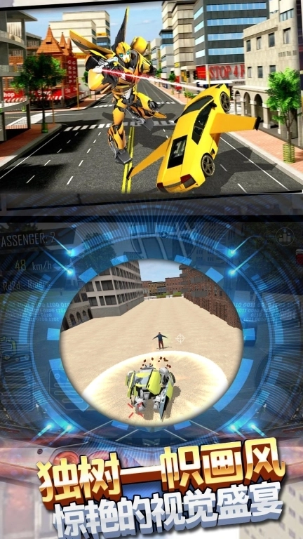 未来机器人战争-变形和平英雄