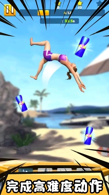 蹦蹦跳模拟器-蹦极王者跳一跳