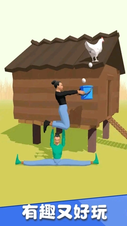 跳动达人-瑜伽模拟器