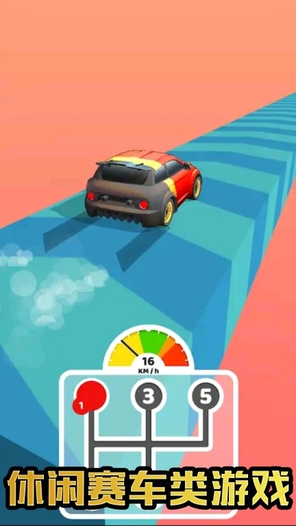 精英赛车王者-飞车狂飙世界