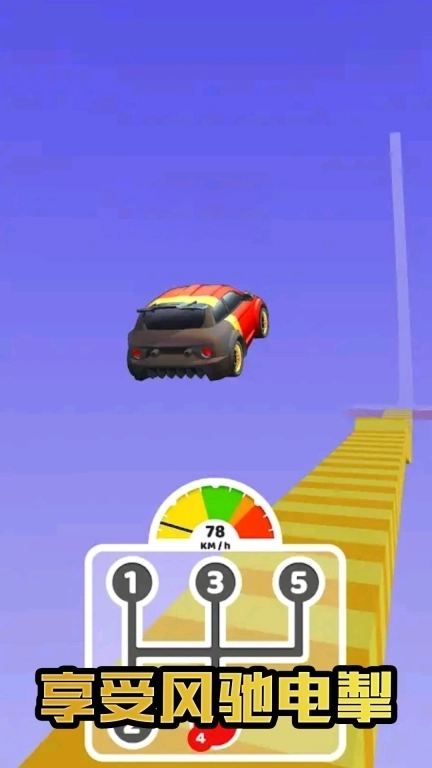 精英赛车王者-飞车狂飙世界