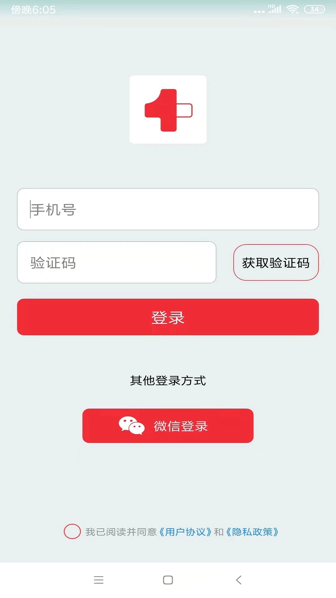 第医视频医生版