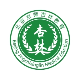 杏林医考-医考平台