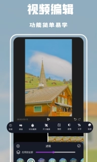 照片视频制作确幸版