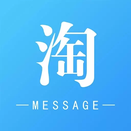 淘按摩-上门按摩