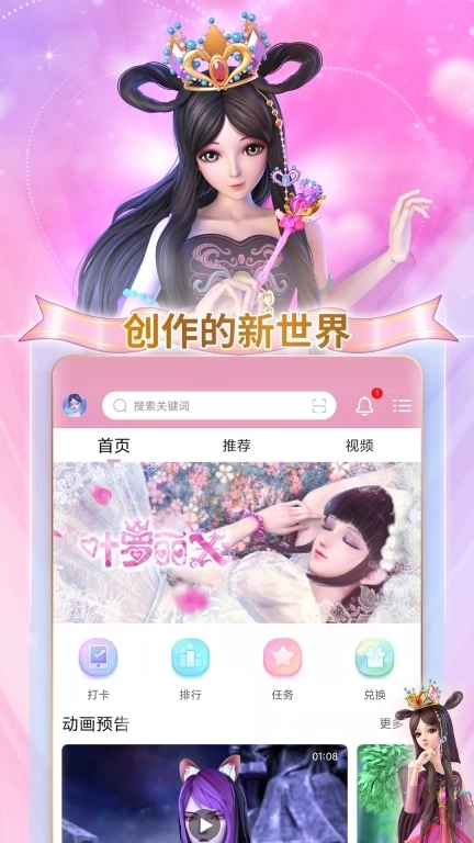 叶罗丽宴会厅-冰莲花