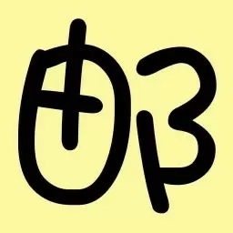 未来邮局-写给未来